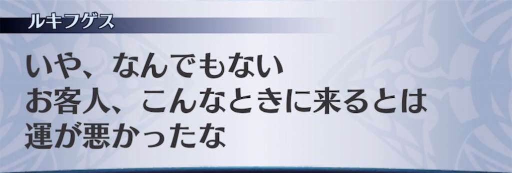 f:id:seisyuu:20210310185405j:plain