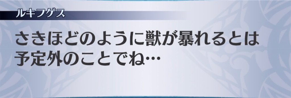 f:id:seisyuu:20210310185418j:plain