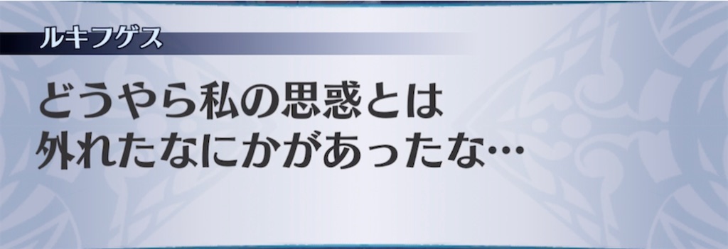 f:id:seisyuu:20210310185542j:plain