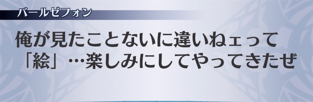 f:id:seisyuu:20210310185703j:plain