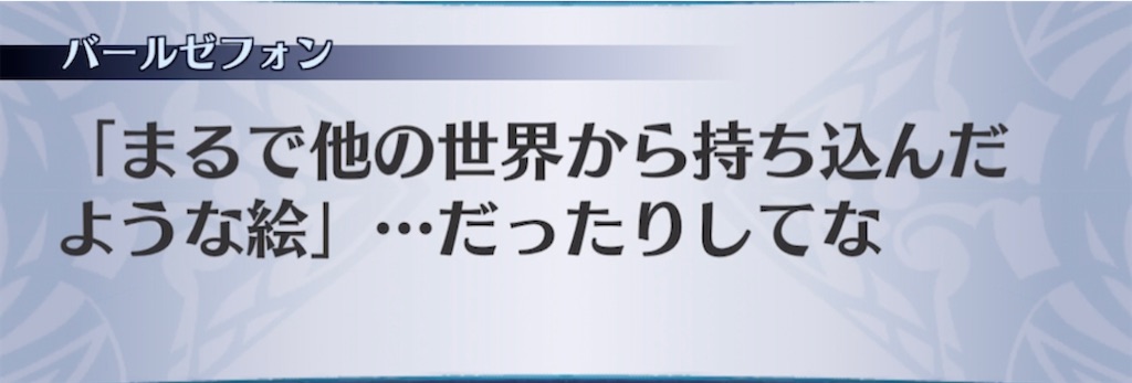 f:id:seisyuu:20210310185711j:plain