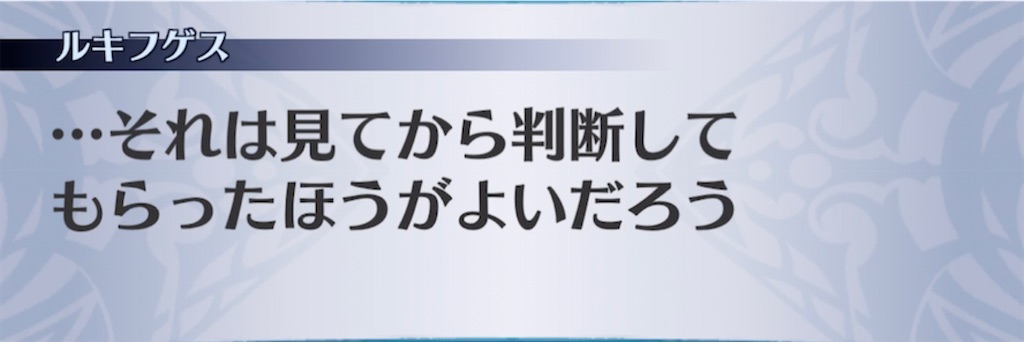 f:id:seisyuu:20210310185749j:plain