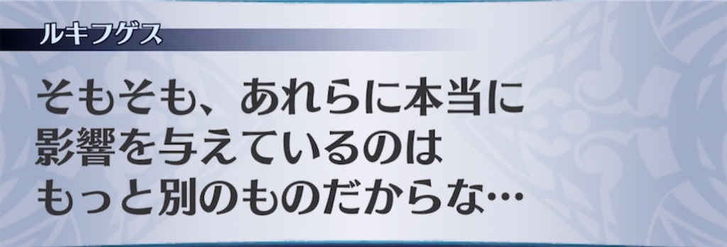 f:id:seisyuu:20210310205652j:plain