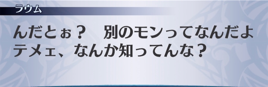 f:id:seisyuu:20210310205655j:plain