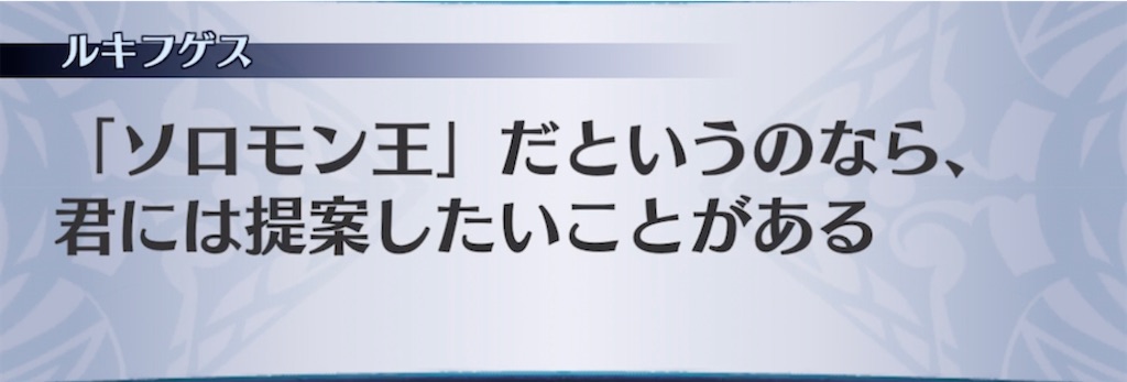 f:id:seisyuu:20210310205759j:plain