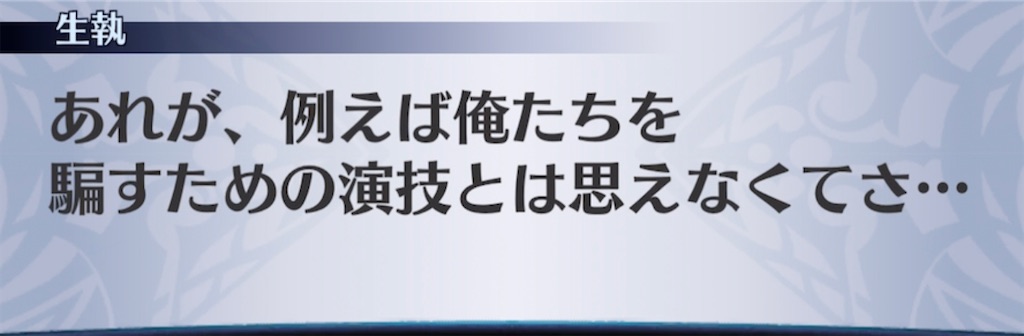 f:id:seisyuu:20210310211047j:plain