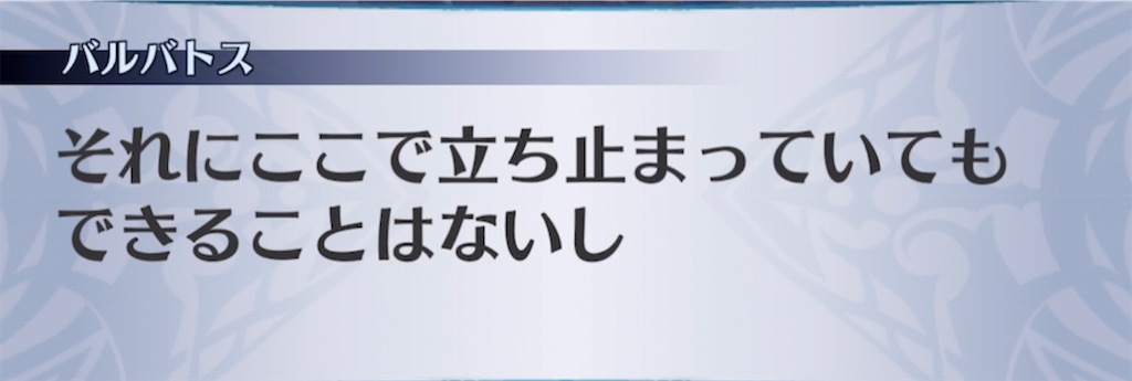 f:id:seisyuu:20210310211158j:plain