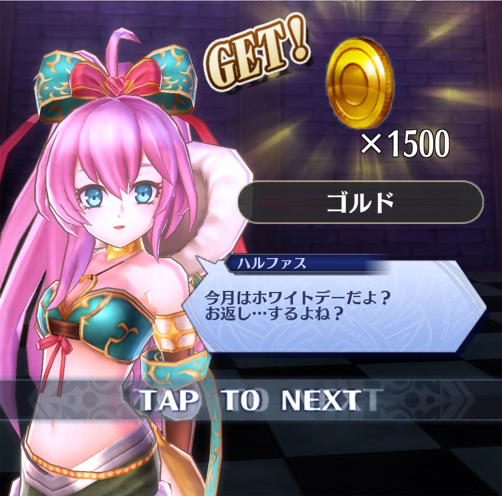 f:id:seisyuu:20210312065200j:plain