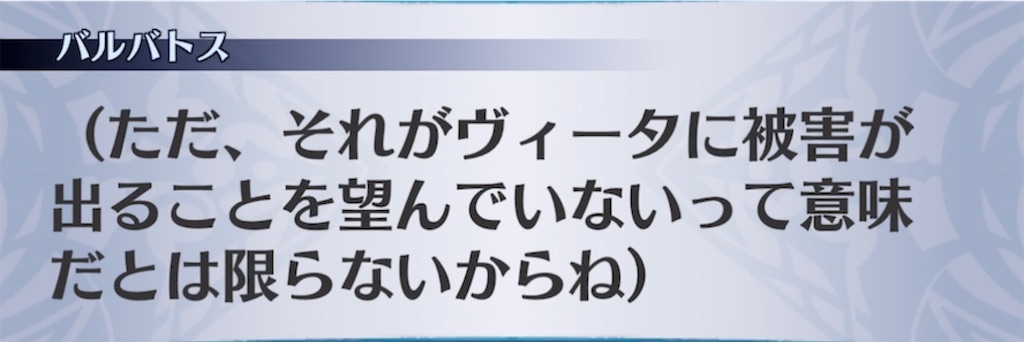 f:id:seisyuu:20210312074130j:plain