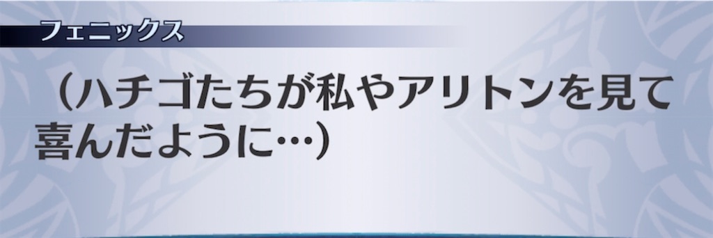 f:id:seisyuu:20210312074920j:plain