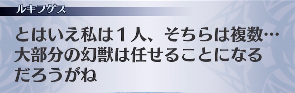 f:id:seisyuu:20210312081337j:plain