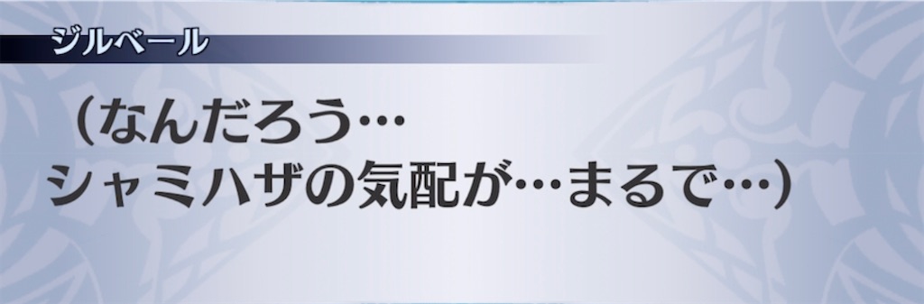 f:id:seisyuu:20210312132546j:plain