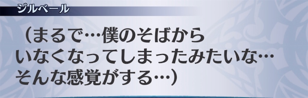 f:id:seisyuu:20210312132549j:plain