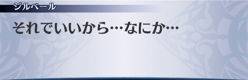 f:id:seisyuu:20210312132728j:plain