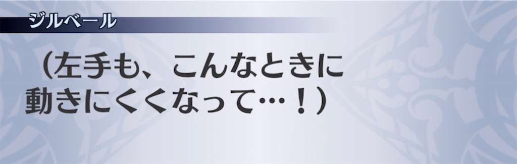 f:id:seisyuu:20210312142836j:plain