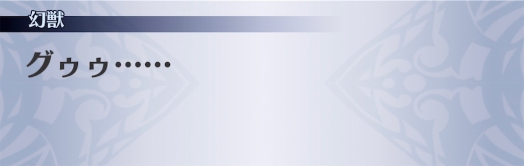 f:id:seisyuu:20210312144403j:plain