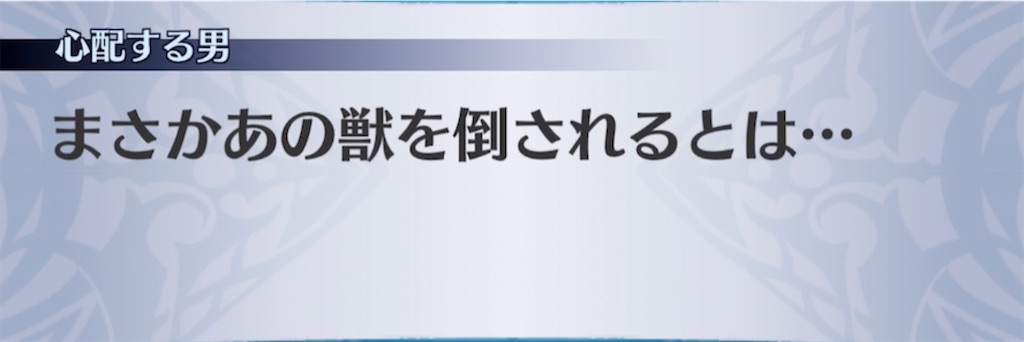 f:id:seisyuu:20210312144702j:plain