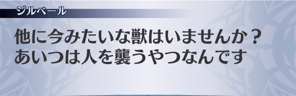 f:id:seisyuu:20210312144705j:plain