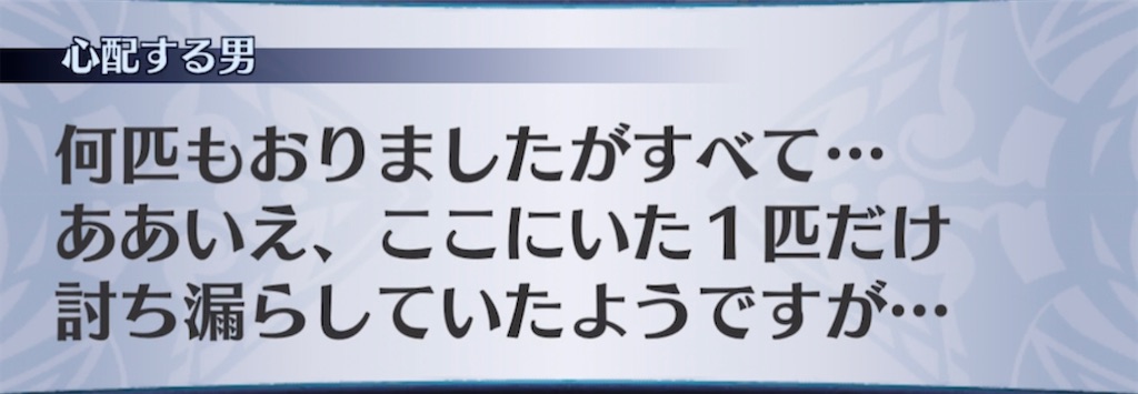 f:id:seisyuu:20210312144823j:plain