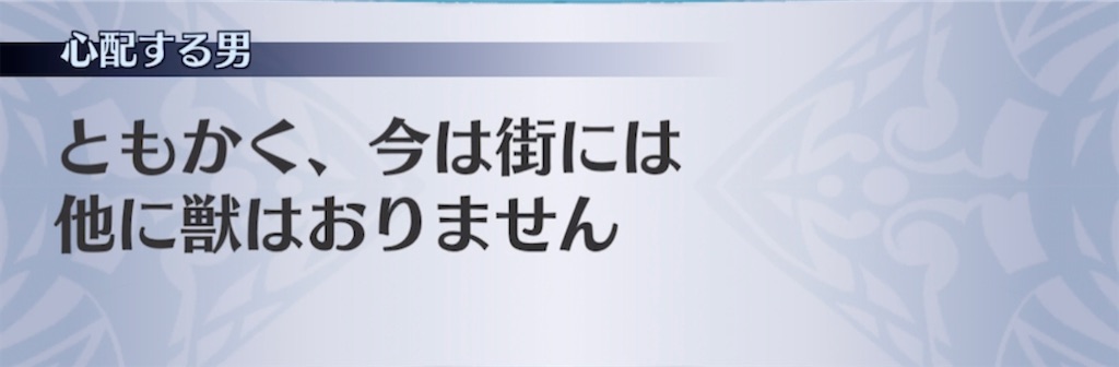 f:id:seisyuu:20210312144826j:plain