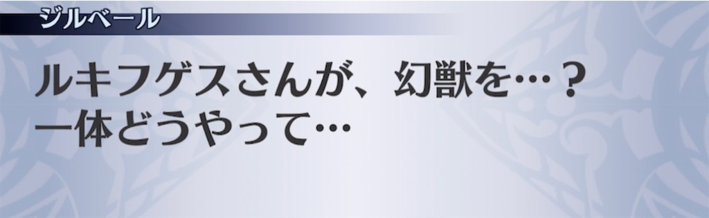 f:id:seisyuu:20210312144941j:plain