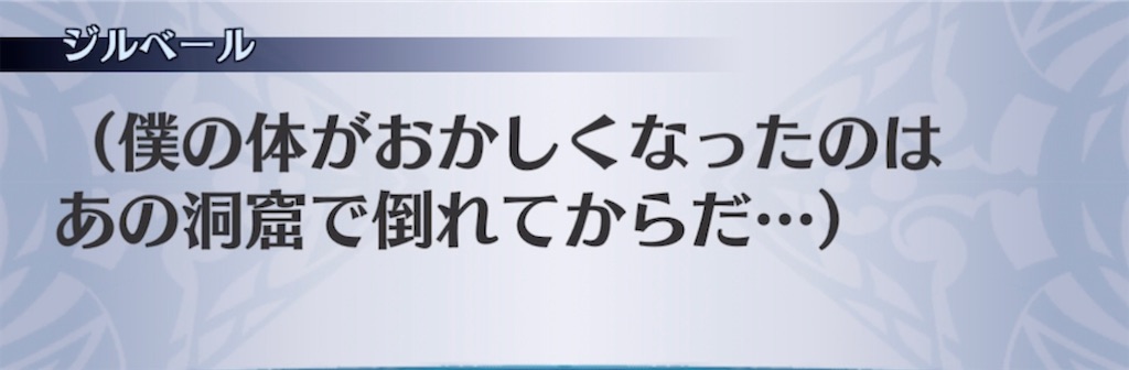 f:id:seisyuu:20210312145203j:plain