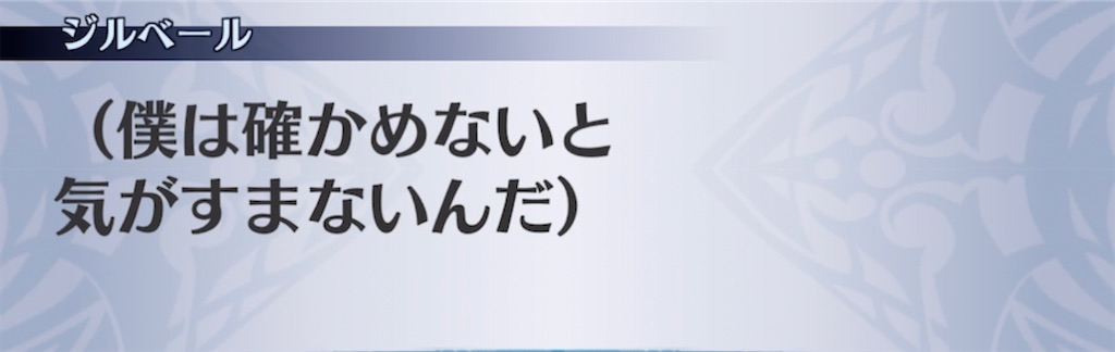 f:id:seisyuu:20210312150315j:plain