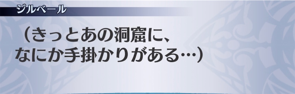f:id:seisyuu:20210312150318j:plain