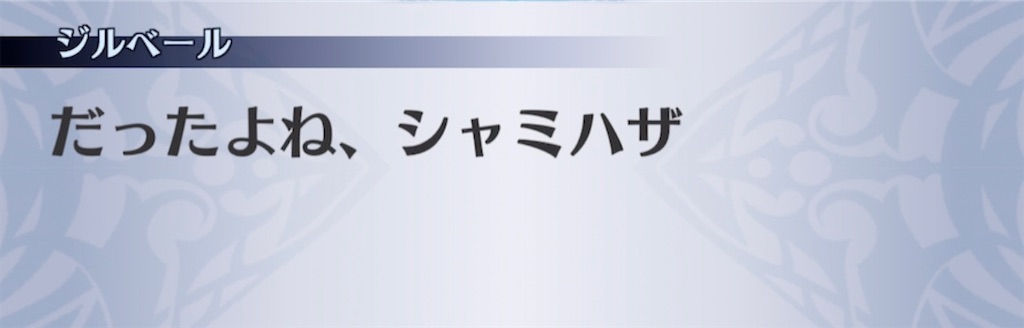 f:id:seisyuu:20210312210215j:plain