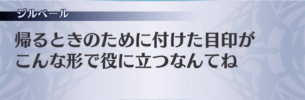 f:id:seisyuu:20210312210800j:plain