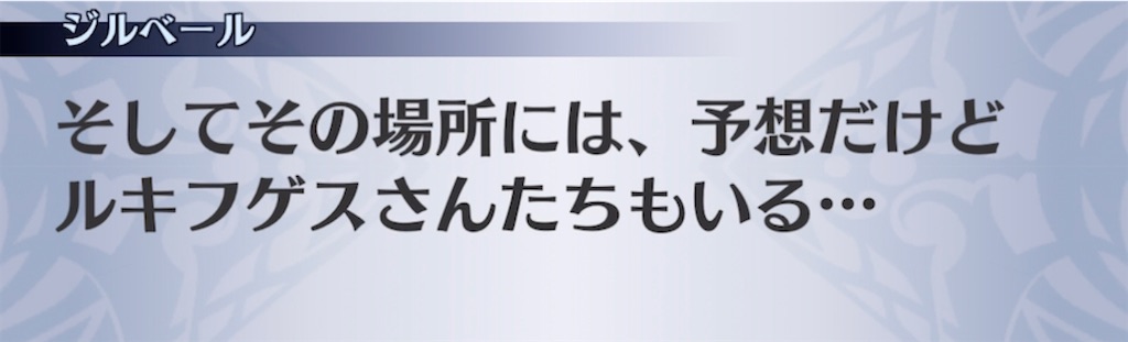 f:id:seisyuu:20210312210807j:plain