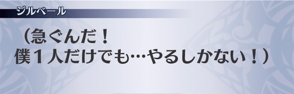 f:id:seisyuu:20210312211127j:plain