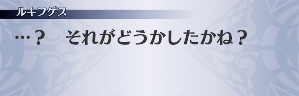 f:id:seisyuu:20210313205405j:plain