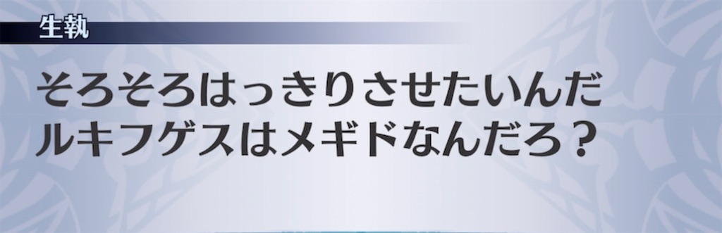 f:id:seisyuu:20210313205408j:plain