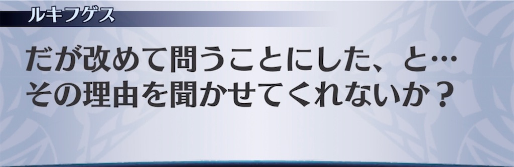 f:id:seisyuu:20210313205757j:plain