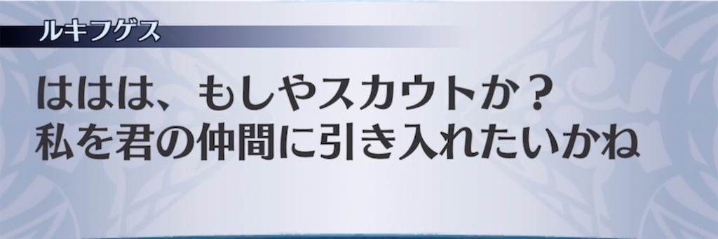 f:id:seisyuu:20210313210602j:plain