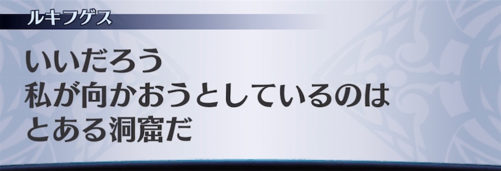 f:id:seisyuu:20210313211442j:plain