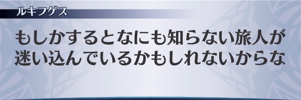 f:id:seisyuu:20210313211655j:plain