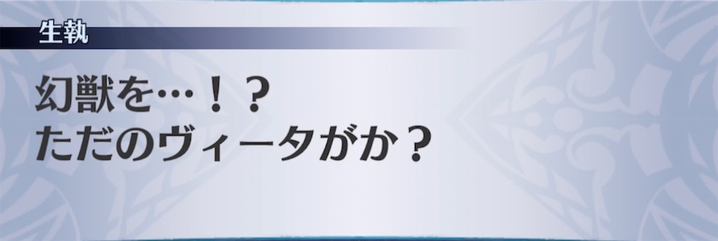 f:id:seisyuu:20210313211945j:plain