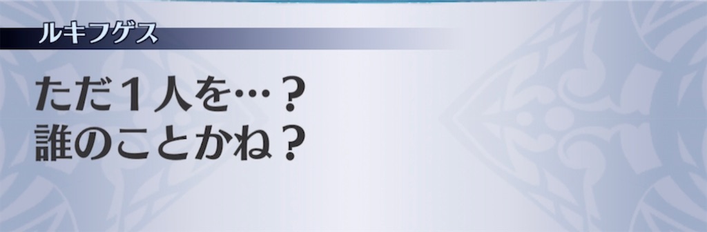 f:id:seisyuu:20210314003308j:plain