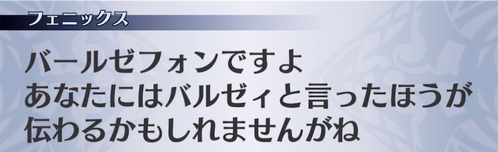 f:id:seisyuu:20210314003311j:plain