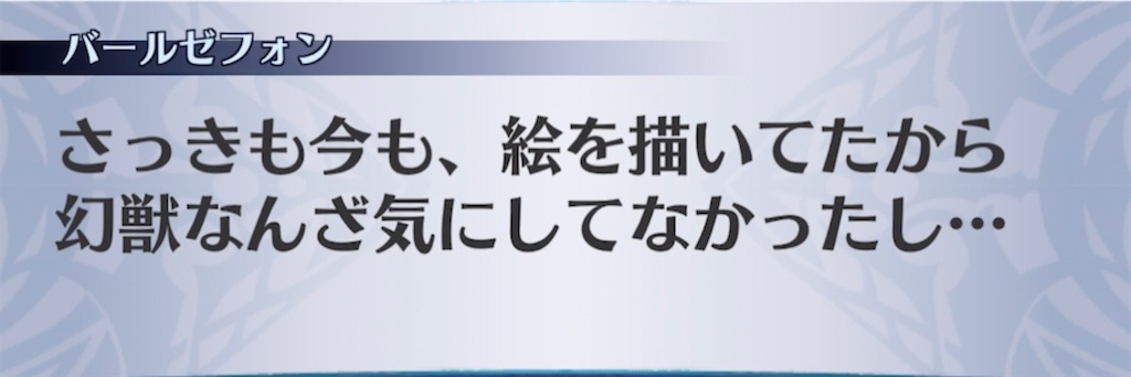 f:id:seisyuu:20210314004529j:plain