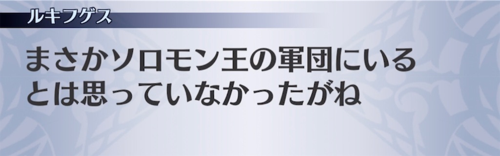 f:id:seisyuu:20210314005538j:plain