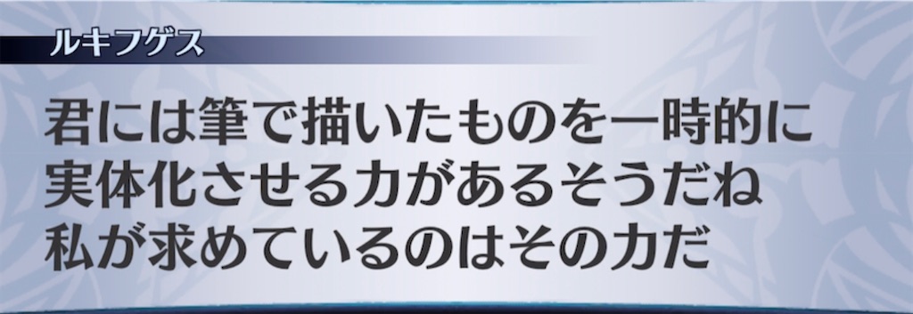 f:id:seisyuu:20210314010026j:plain