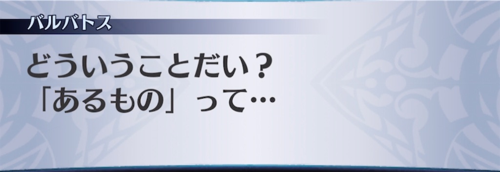 f:id:seisyuu:20210314010745j:plain