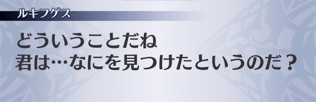 f:id:seisyuu:20210314011344j:plain