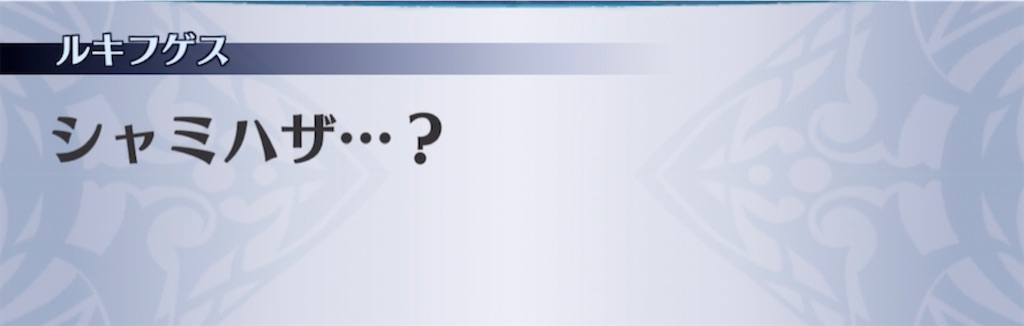 f:id:seisyuu:20210314014027j:plain