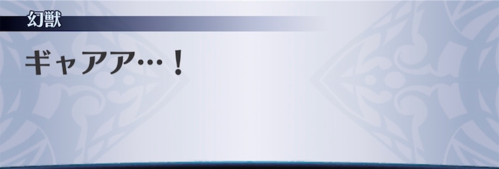 f:id:seisyuu:20210314095043j:plain