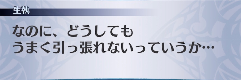 f:id:seisyuu:20210314095736j:plain