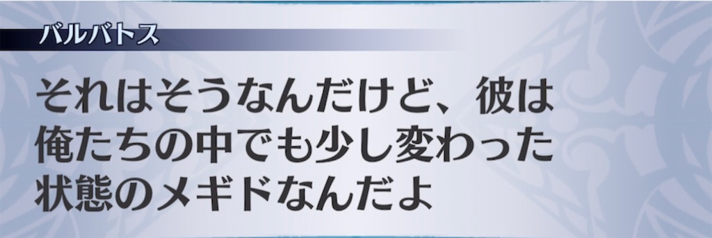 f:id:seisyuu:20210314095924j:plain